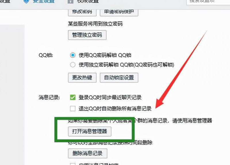 好友申请查看 Discord中如何查看好友申请