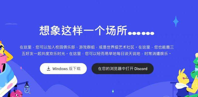 注册限制 解决方案！手机版 Discord 注册速率限制问题