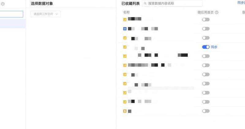 精选收藏 探索如何在 Discord 中管理收藏