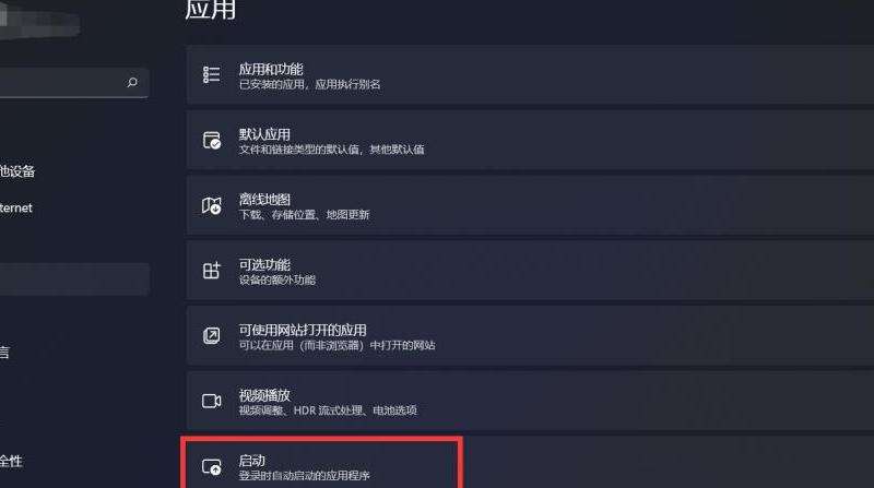 启动设置技巧 在 Discord 中如何设置启动参数